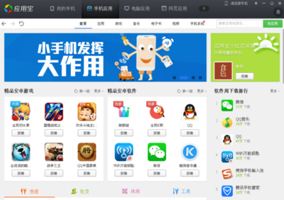 手機(jī)下載軟件設(shè)為系統(tǒng)預(yù)裝后，能否進(jìn)行格式化操作？