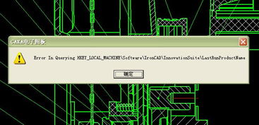 解決CAXA電子圖板企業(yè)版無(wú)法打開(kāi)x_t文件的問(wèn)題