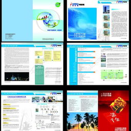 免費下載專業(yè)節(jié)能產(chǎn)品矢量圖資源，CDR格式編號14191190