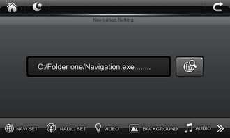 汽車導航 現代駕駛的智能伴侶
